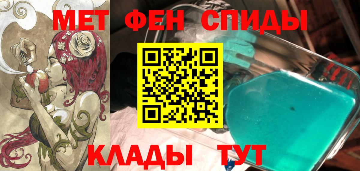 Амфетамин Premium Ярославль