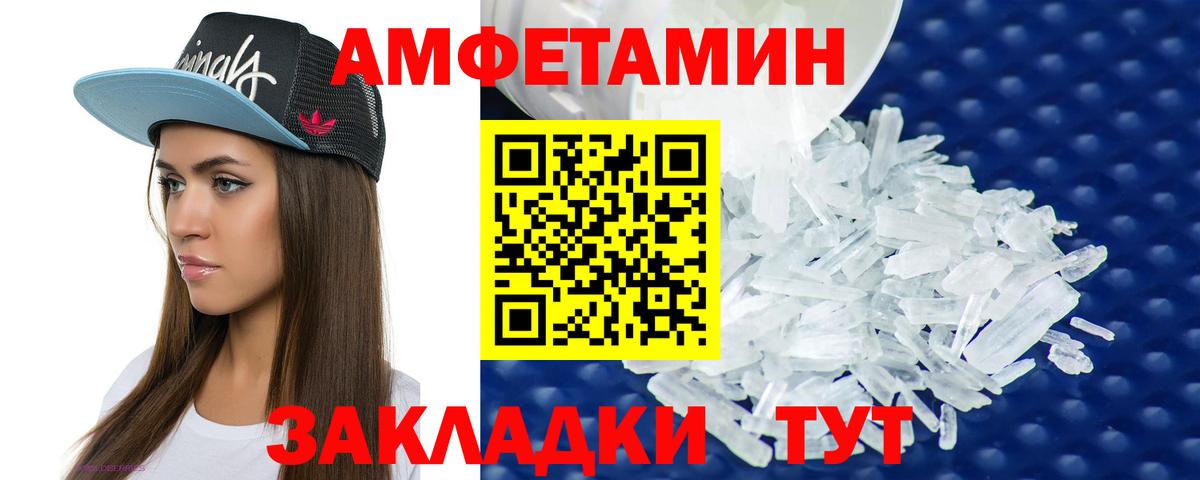 Ярославль  АМФ 98%  blacksprut ссылка  АМФЕТАМИН  Вход с VPN  АМФЕТАМИН 