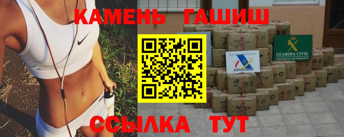 Гашиш VHQ Ярославль