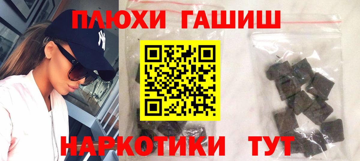 ГАШ  Вход с VPN  Ярославль  Меф МЯУ МЯУ кристаллы  Бошки Шишки  MDMA 