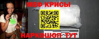 СК Кунгур