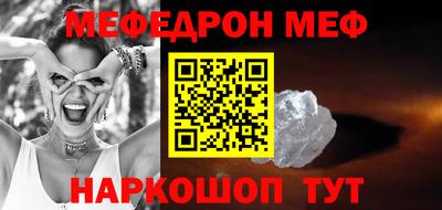 2c-b Кумертау