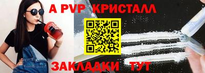 2c-b Кумертау