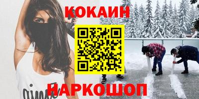 меф Кулебаки