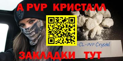 меф Кулебаки