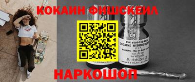 меф Кулебаки