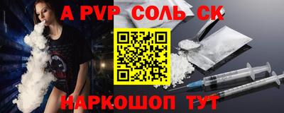 СК Кунгур