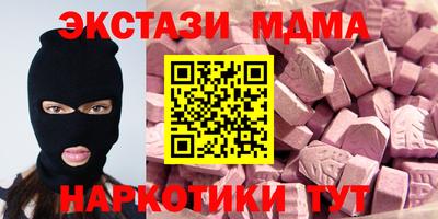 СК Кунгур