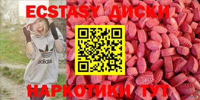 СК Кунгур