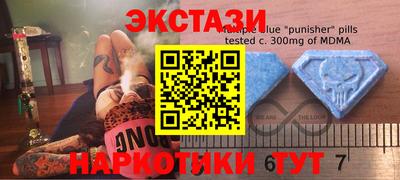 СК Кунгур