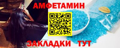 меф Кулебаки