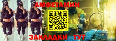 СК Кунгур