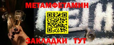 СК Кунгур