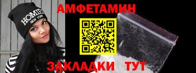 меф Кулебаки