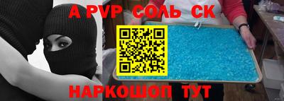 меф Кулебаки