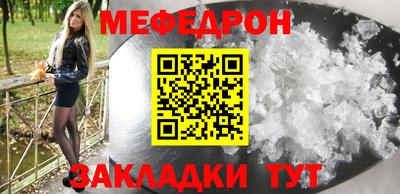 2c-b Кумертау