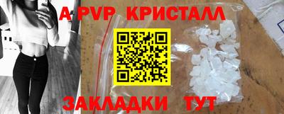 меф Кулебаки