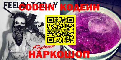 крисы Усть-Илимск