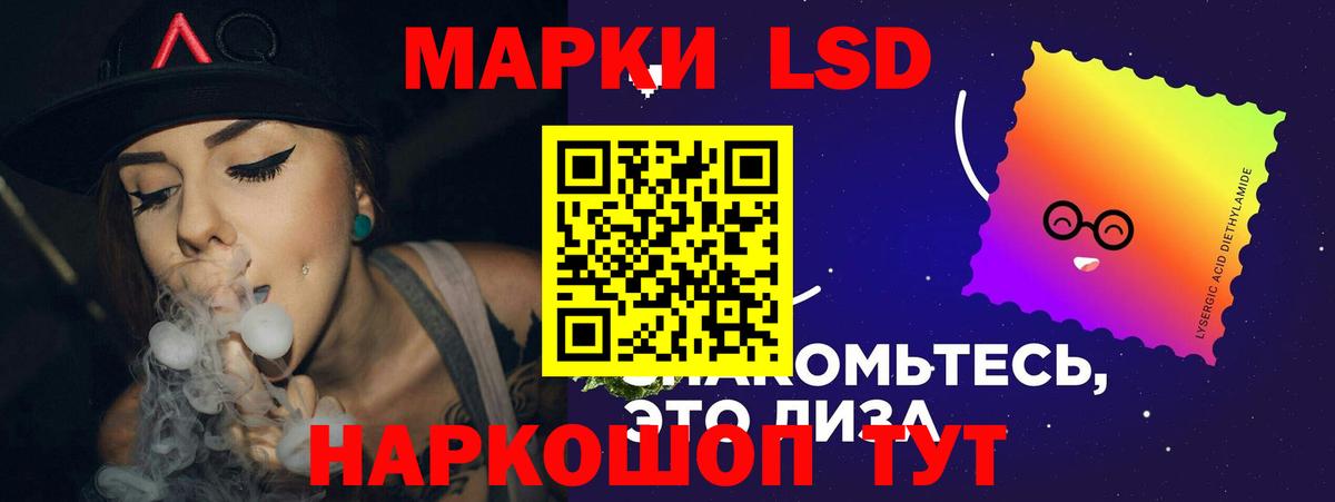 Ярославль  ЛСД экстази кислота  ЛСД экстази кислота  mega как войти  Вход с VPN 