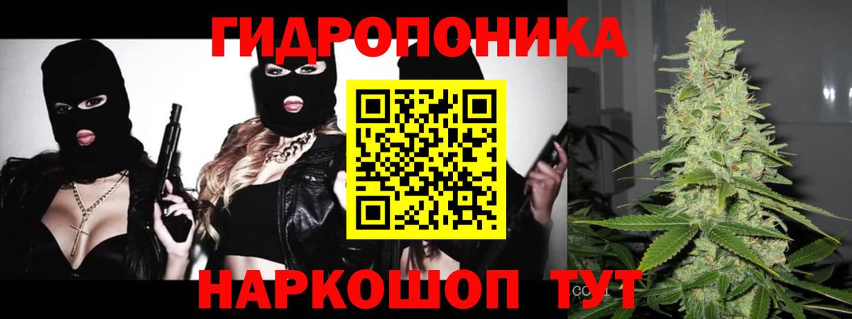 Шишки марихуана LSD WEED Ярославль